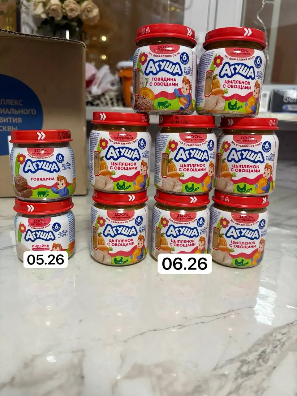 Молочный шоколад без орехов - Продукты питания (Барахолка) в Люберцы