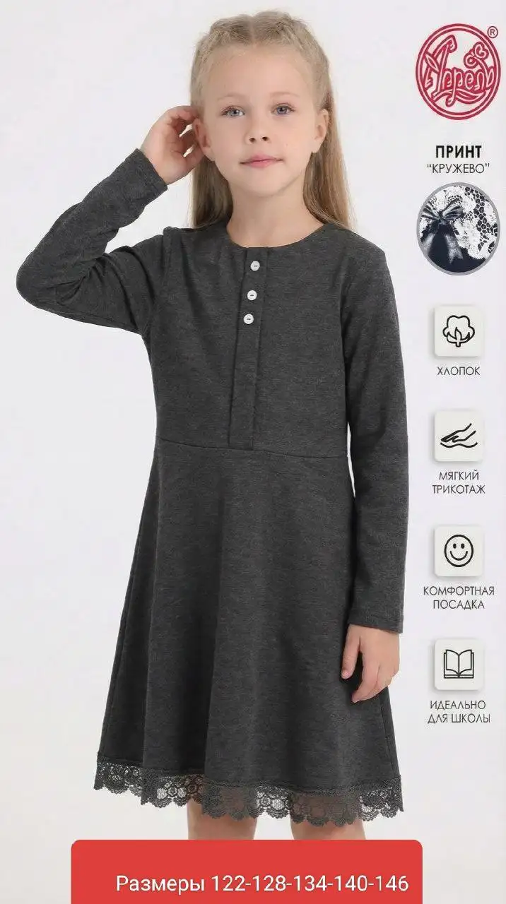 Новое платье проверенное на брак с замерами - Женская одежда (Одежда) в Люберцы