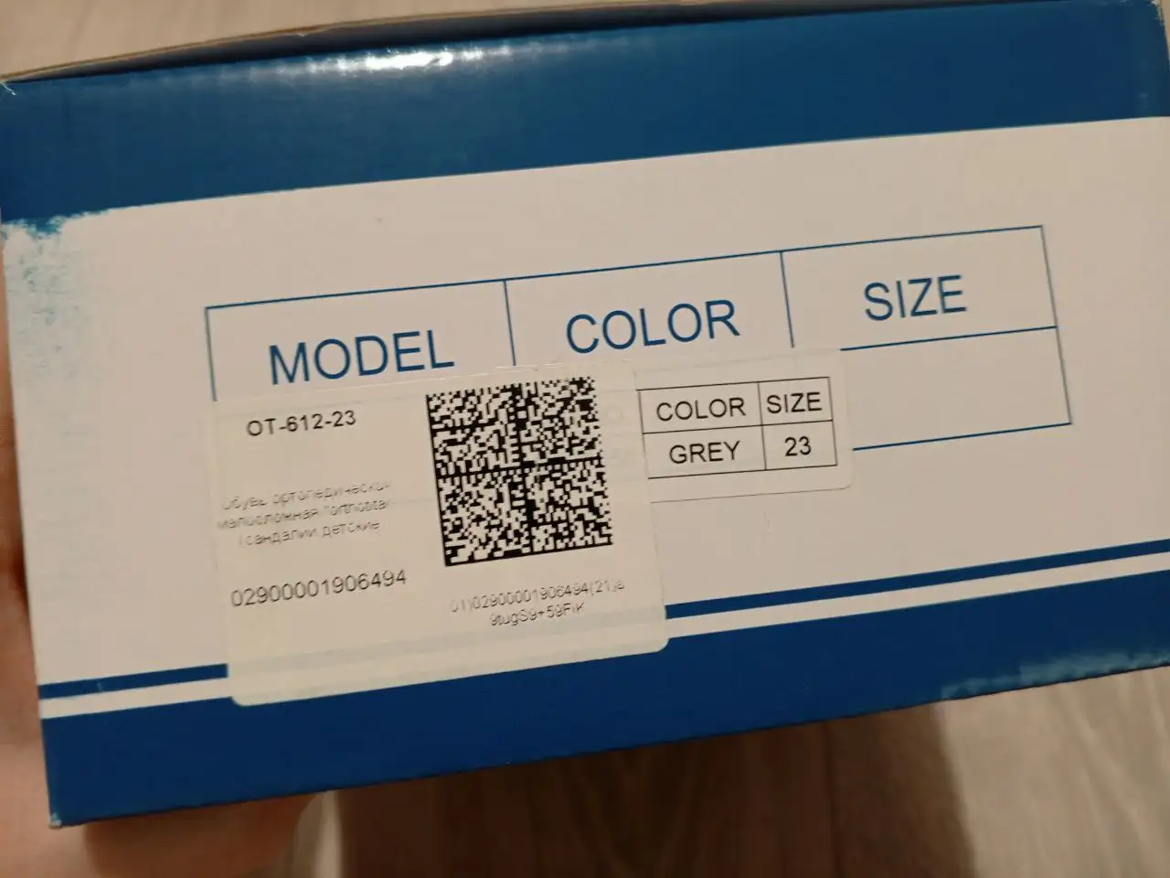 Новые ортопедические сандалики - Барахолка в Люберцы