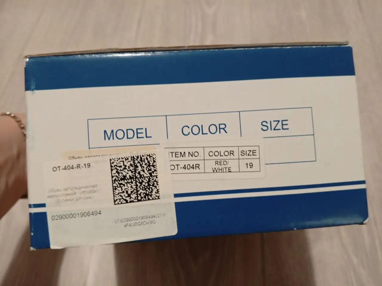 Детская одежда 19 размер - Детская одежда (Одежда) в Люберцы