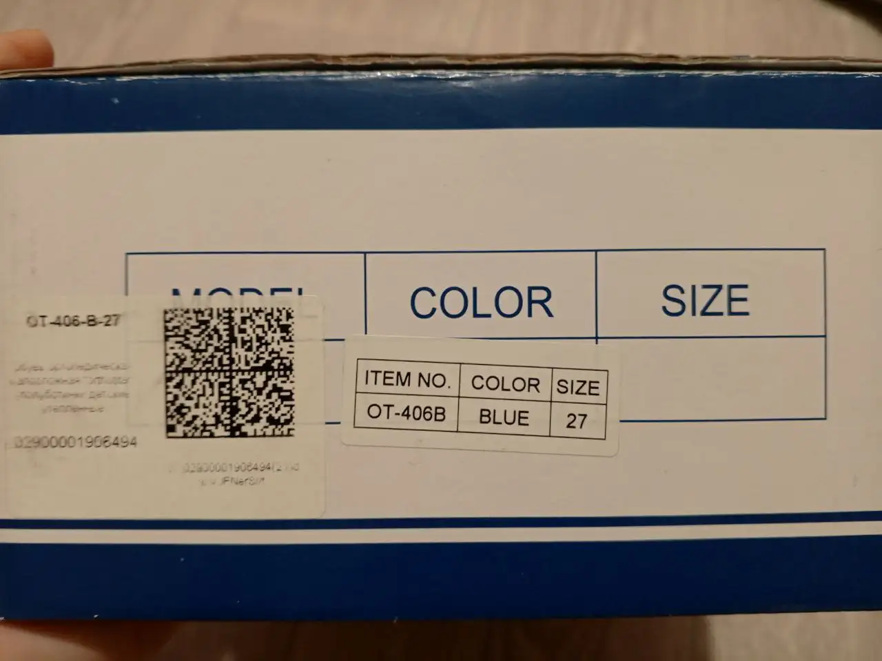 Новые зимние ботинки 27 размер - Обувь детская (Товары для детей) в Люберцы