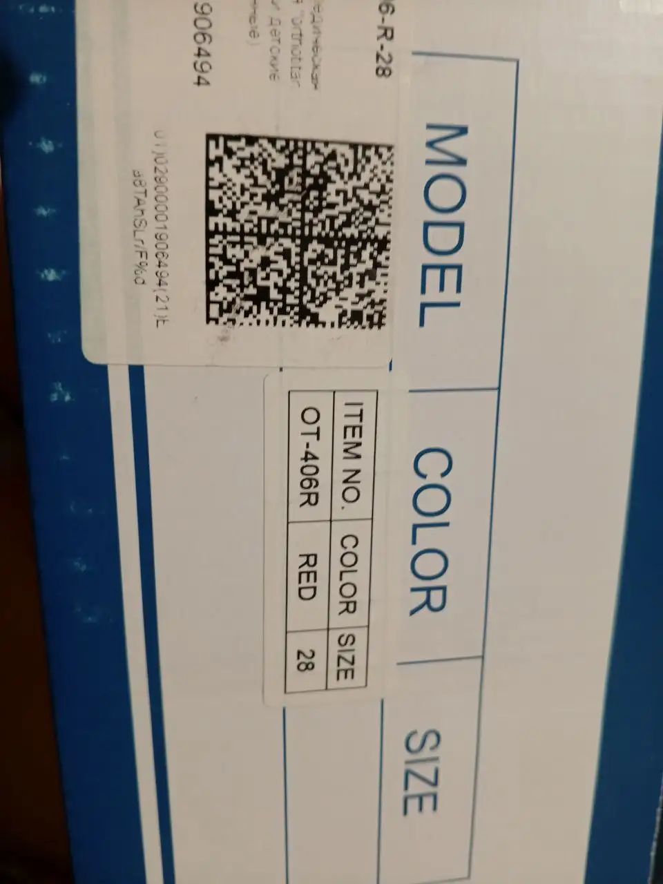 Зимние новые ботиночки 28 размера - Обувь (Товары для детей) в Люберцы