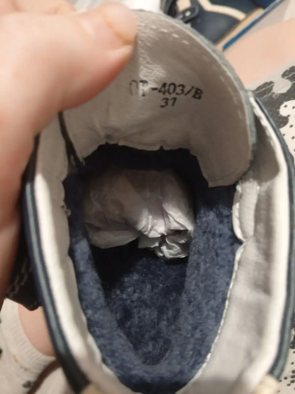 Ортопедические зимние ботиночки 31 размер - Обувь (Товары для детей) в Люберцы