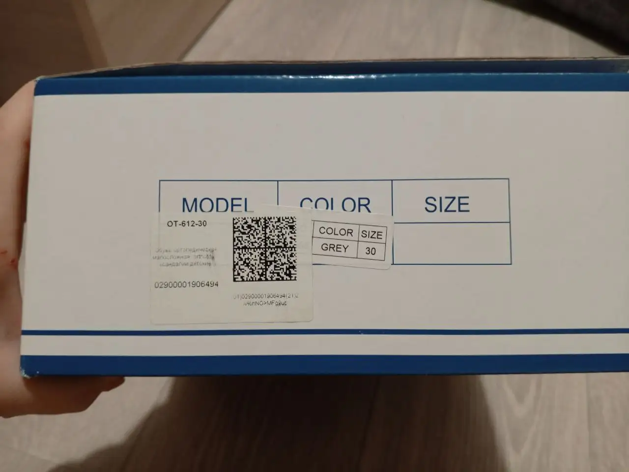 Ортопедические сандалики детские 30 размер - Обувь (Товары для детей) в Некрасовка