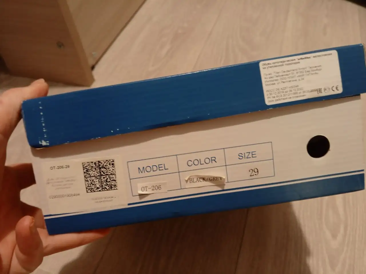 Новые зимние ботинки 29 размера - Обувь (Одежда) в Люберцы