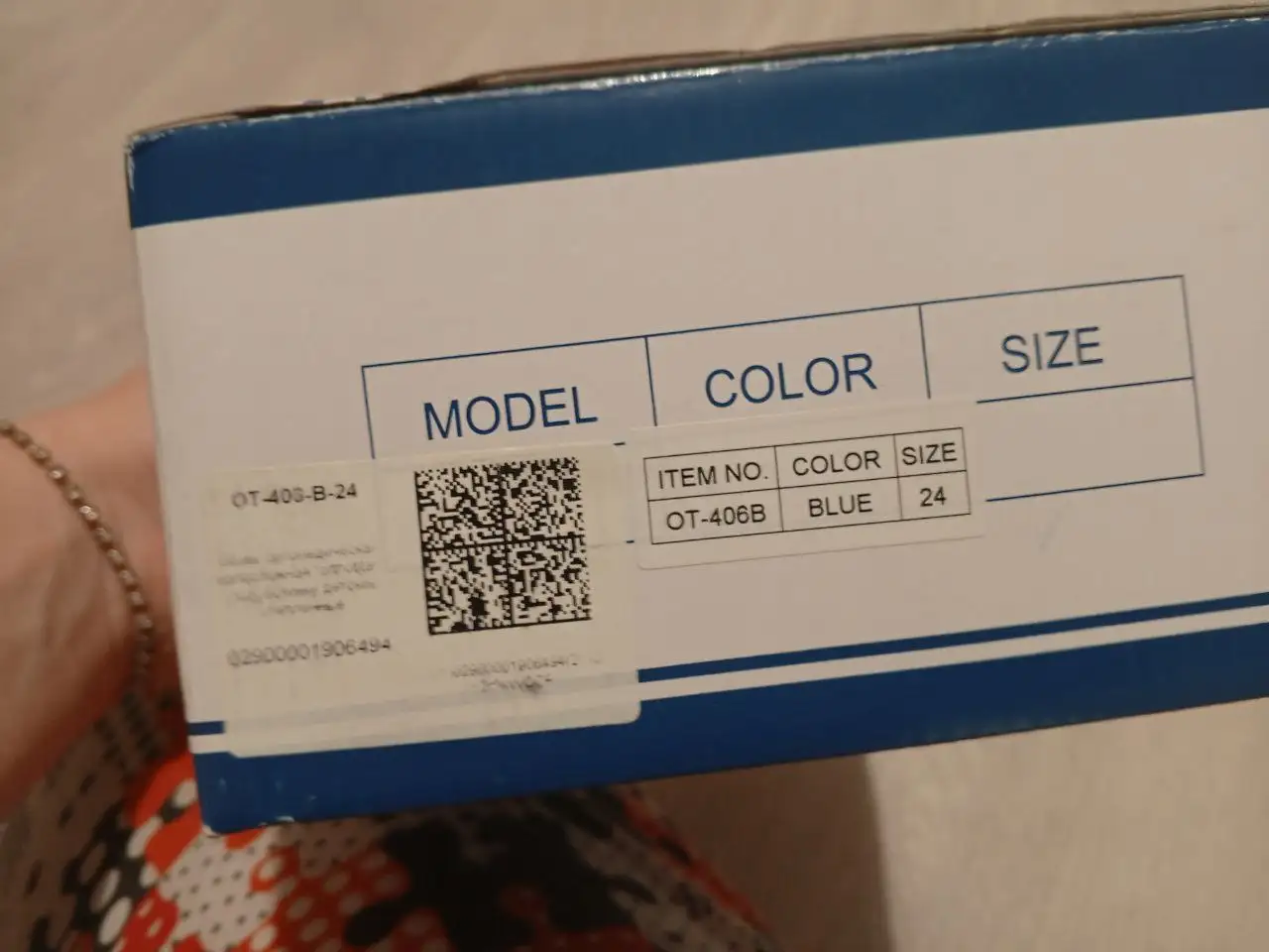 Новые зимние ботинки 24 размера - Обувь (Одежда) в Люберцы