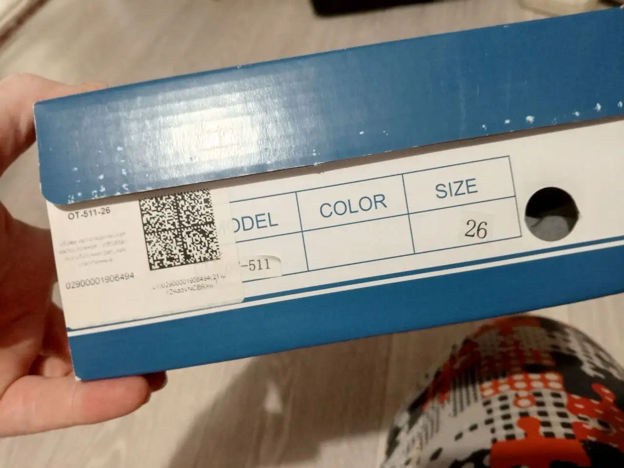 Детская одежда 26 размер - Одежда (Товары для детей) в Люберцы