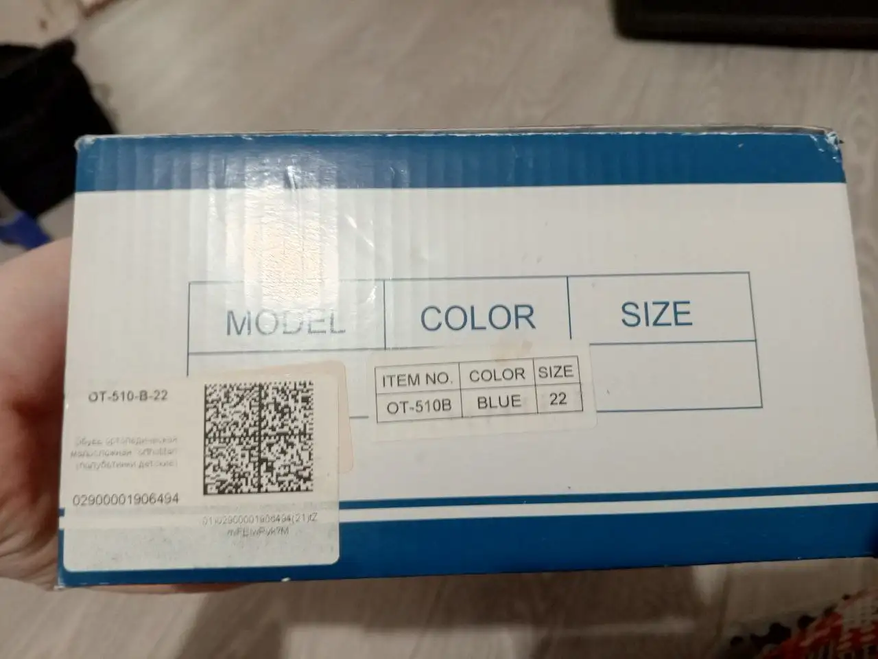 Новые кроссовки 22 размер - Барахолка в Некрасовка