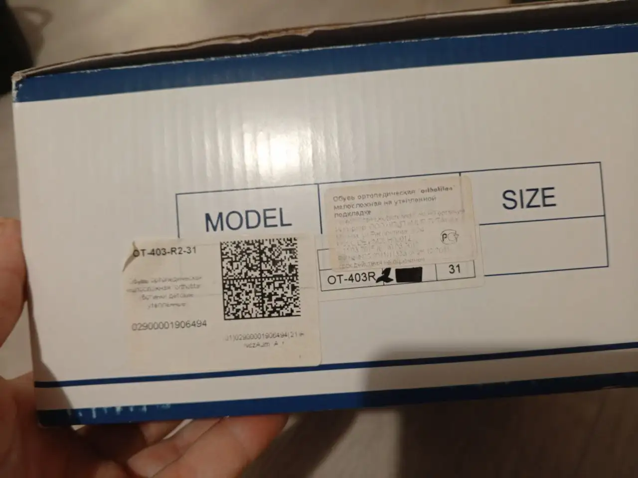 Новые зимние ботинки 31 размера - Обувь (Товары для детей) в Люберцы