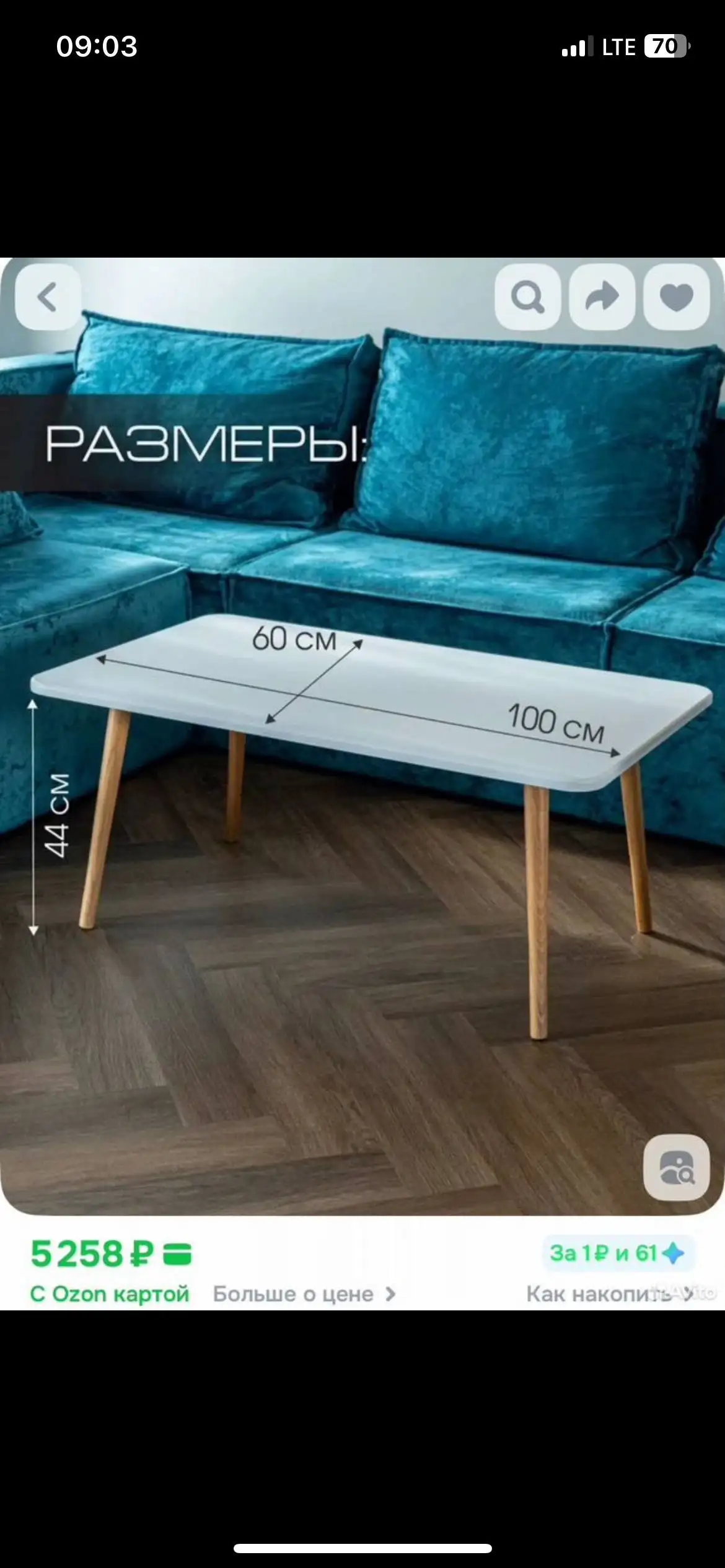 Детский столик с небольшим дефектом - Барахолка в Люберцы