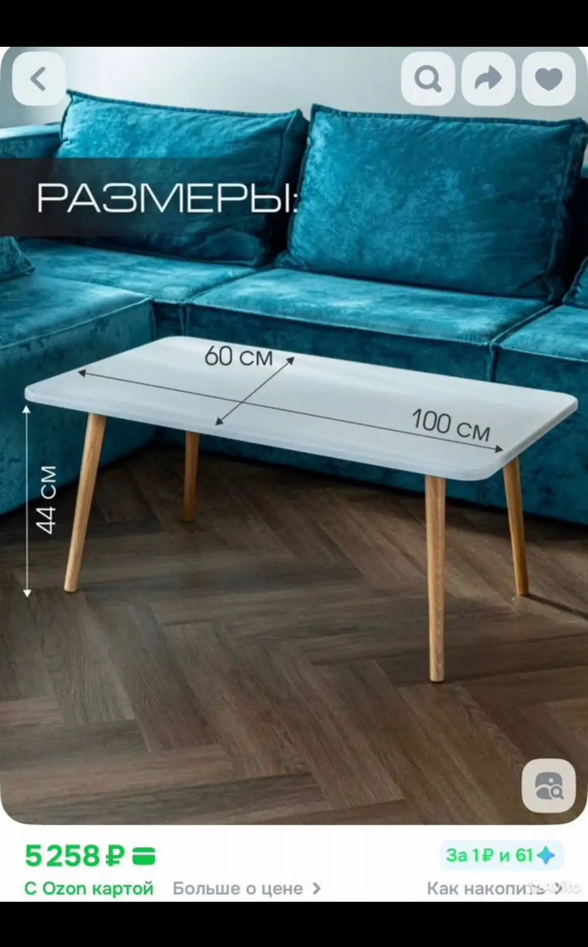 Детский столик с небольшим дефектом - Барахолка в Люберцы