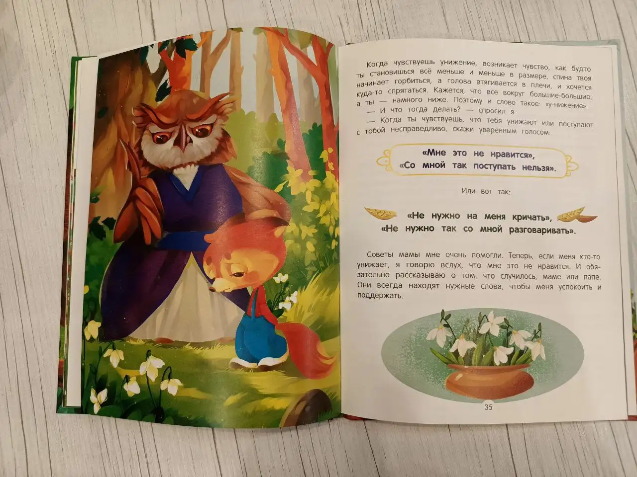 Детская барахолка в Некрасовке, Люберцы - Барахолка в Люберцы