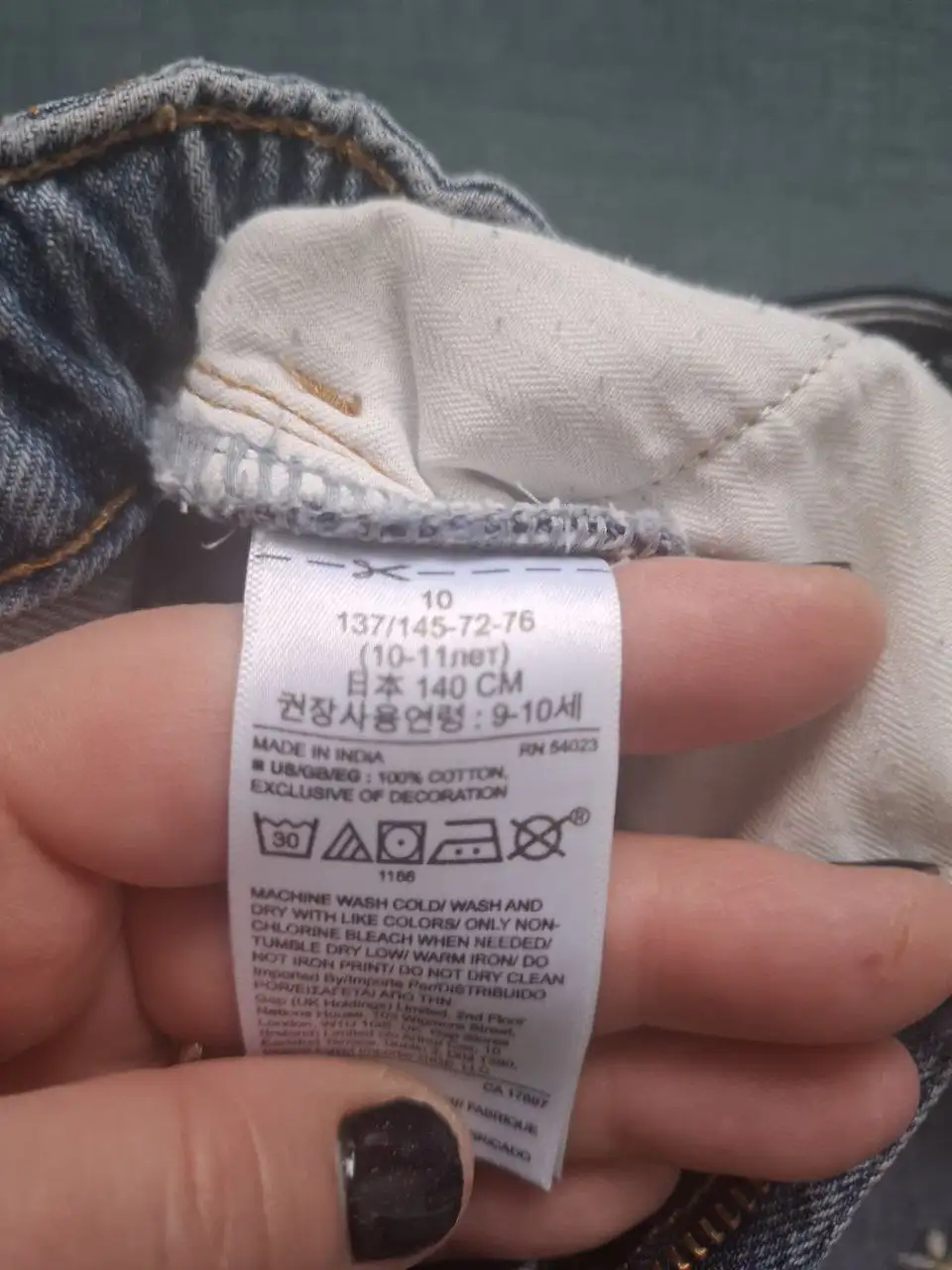 Джинсы детские - Одежда (Товары для детей) в Люберцы