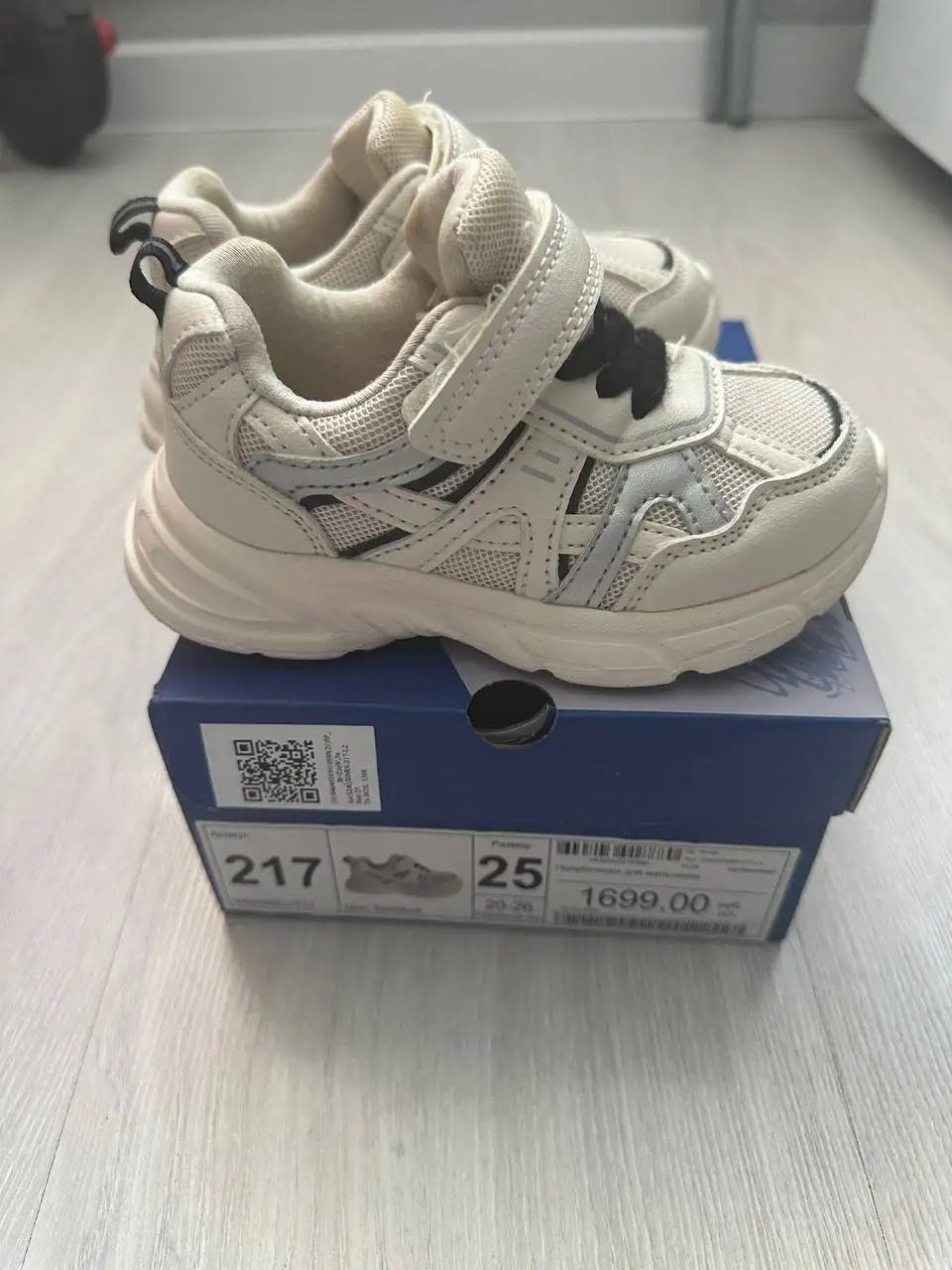 Детские кроссовки - Обувь (Товары для детей) в Люберцы