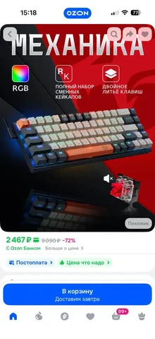 Детская ЖК Люберецкий - Кофемашины в Люберцы