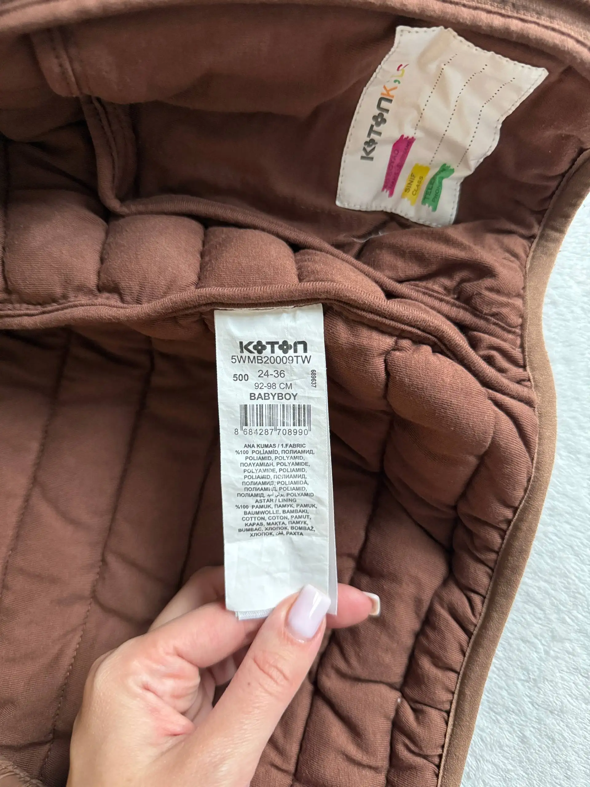 Демисезонная куртка - Детская одежда (Одежда) в Люберцы