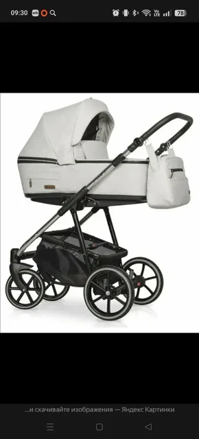 Коляска Riko с дефектами - Коляски в Люберцы