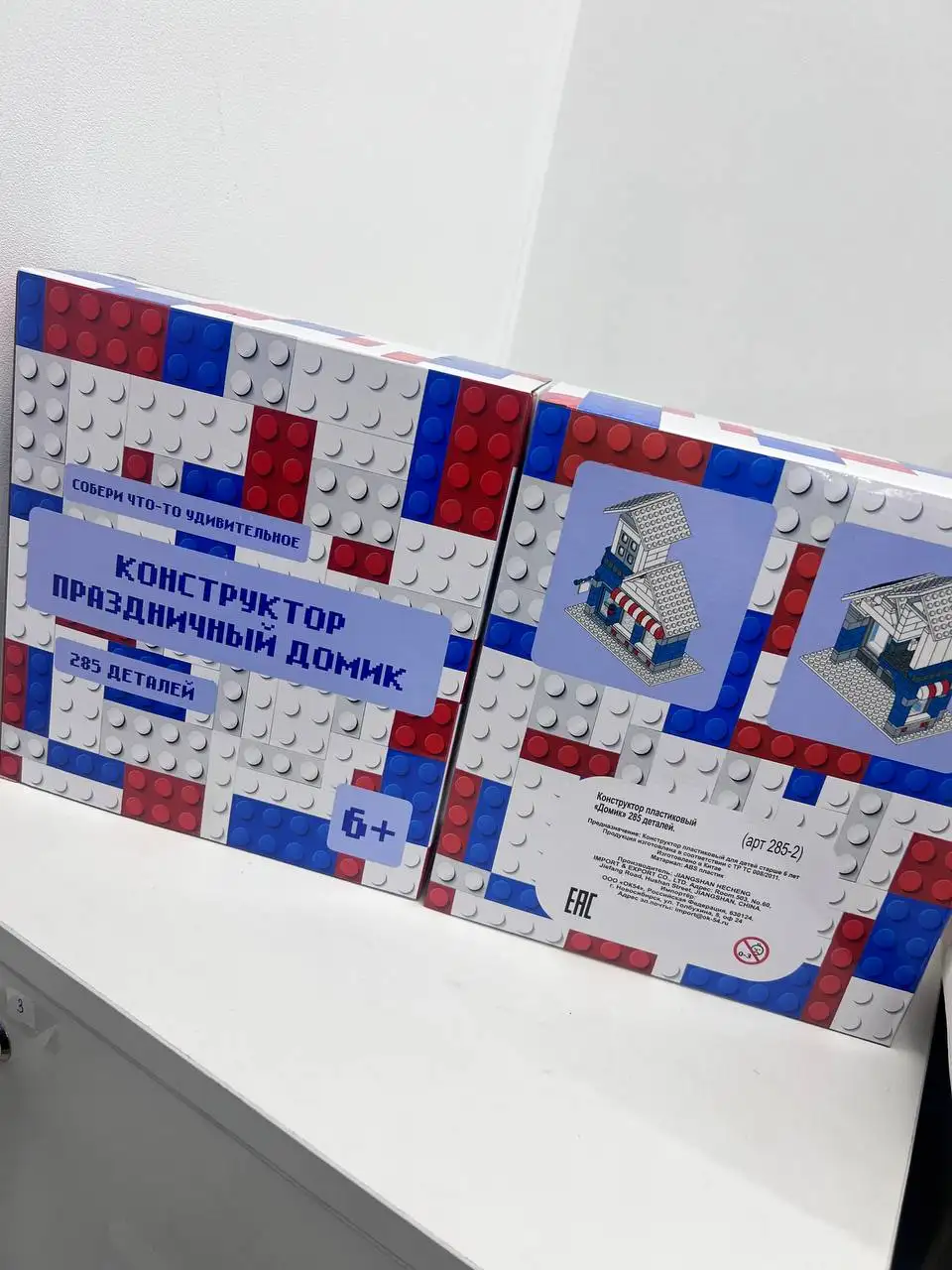 Новые конструкторы для детей 6+ - Конструкторы (Товары для детей) в Люберцы