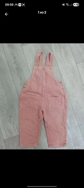 Комбинезон детский - Одежда для детей в Некрасовка, Люберцы