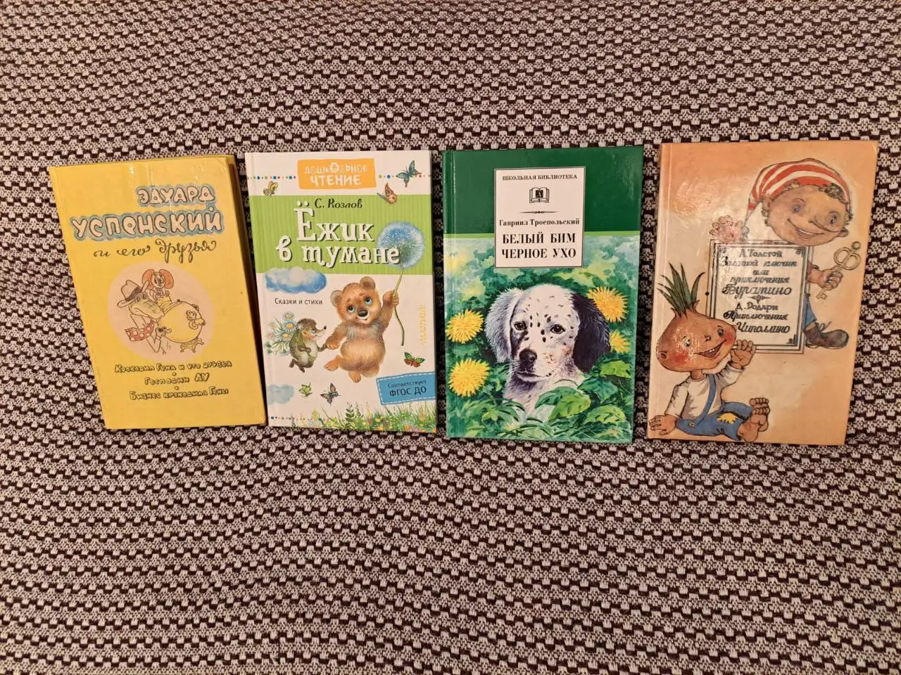 Продажа детских товаров в Некрасовке - Товары для детей в Некрасовка