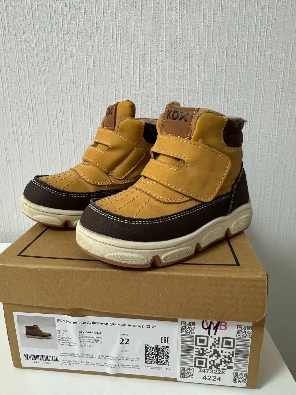 Ботинки KDX демисезонные 22 размер - Обувь (Одежда) в Люберцы