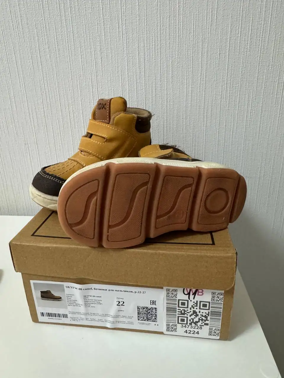 Ботинки KDX демисезонные 22 размер - Обувь (Одежда) в Люберцы