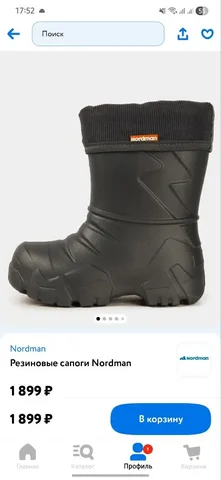 Новые детские джинсы 31/32 - Растения и семена в Люберцы