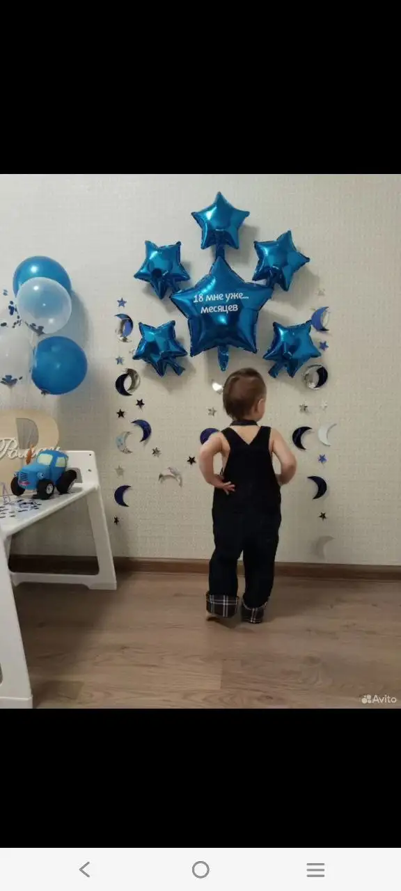 Шарики и растяжка для праздника - Праздничное оформление (Хобби и отдых) в Люберцы