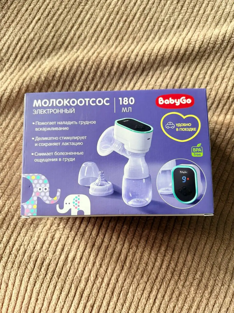 Молокоотсос бесплатно - Барахолка в Люберцы