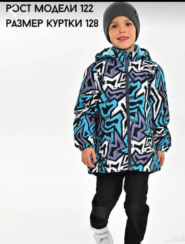 Детская одежда на рост 116-122 - Детская одежда (Товары для детей) в Люберцы