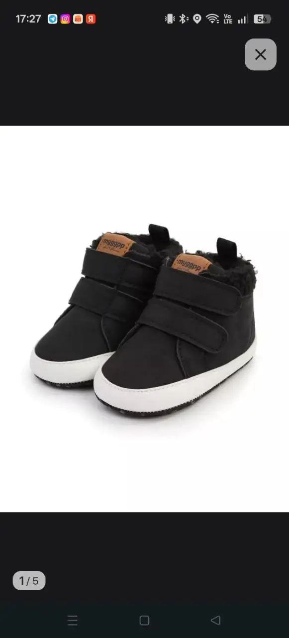 Покупка детской обуви на весну - Обувь (Товары для детей) в Люберцы