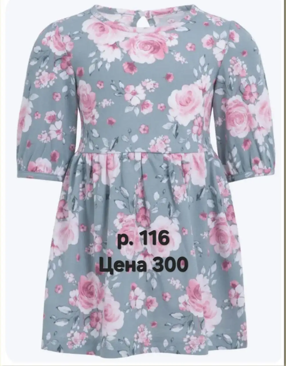 Продажа платьев и юбок - Женская одежда (Одежда) в Люберцы