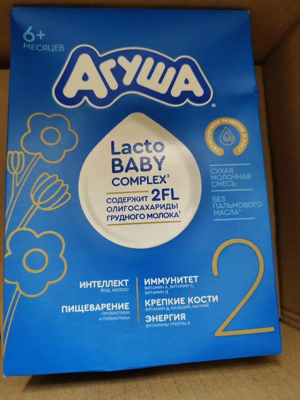 Детское питание: Агуша, овощное пюре, Нутрилон - Детское питание (Товары для детей) в Некрасовка