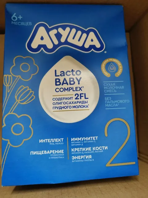 Детское питание: Агуша, овощное пюре, Нутрилон - Одежда для новорожденных в Некрасовка