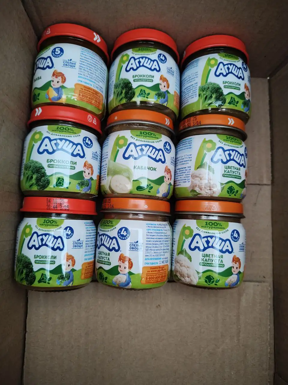 Детское питание: Агуша, овощное пюре, Нутрилон - Детское питание (Товары для детей) в Некрасовка