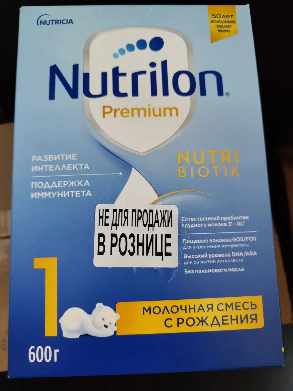 Детское питание: Агуша, овощное пюре, Нутрилон - Детское питание (Товары для детей) в Некрасовка