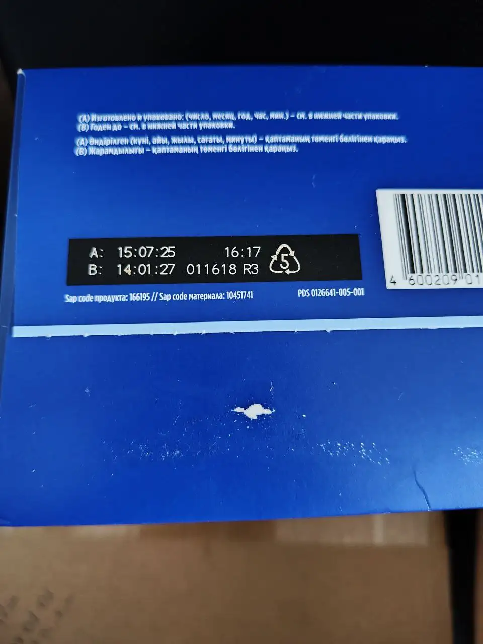 Детское питание: Агуша, овощное пюре, Нутрилон - Детское питание (Товары для детей) в Некрасовка