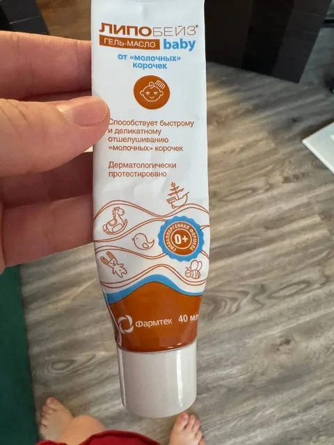 Отдам масло от молочных корочек - Развивающие игрушки в Люберцы