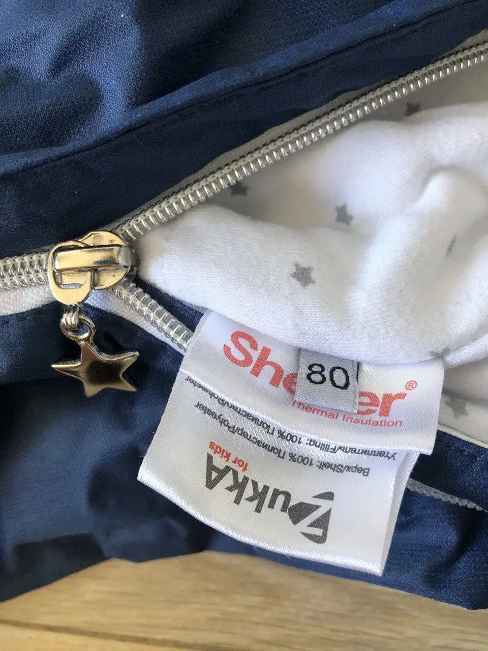 Продам детский комбинезон на рост 80см - Одежда (Товары для детей) в Люберцы