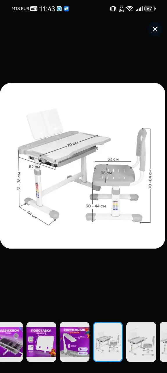 Детская Барахолка Некрасовка Люберцы - Детские товары (Барахолка) в Люберцы