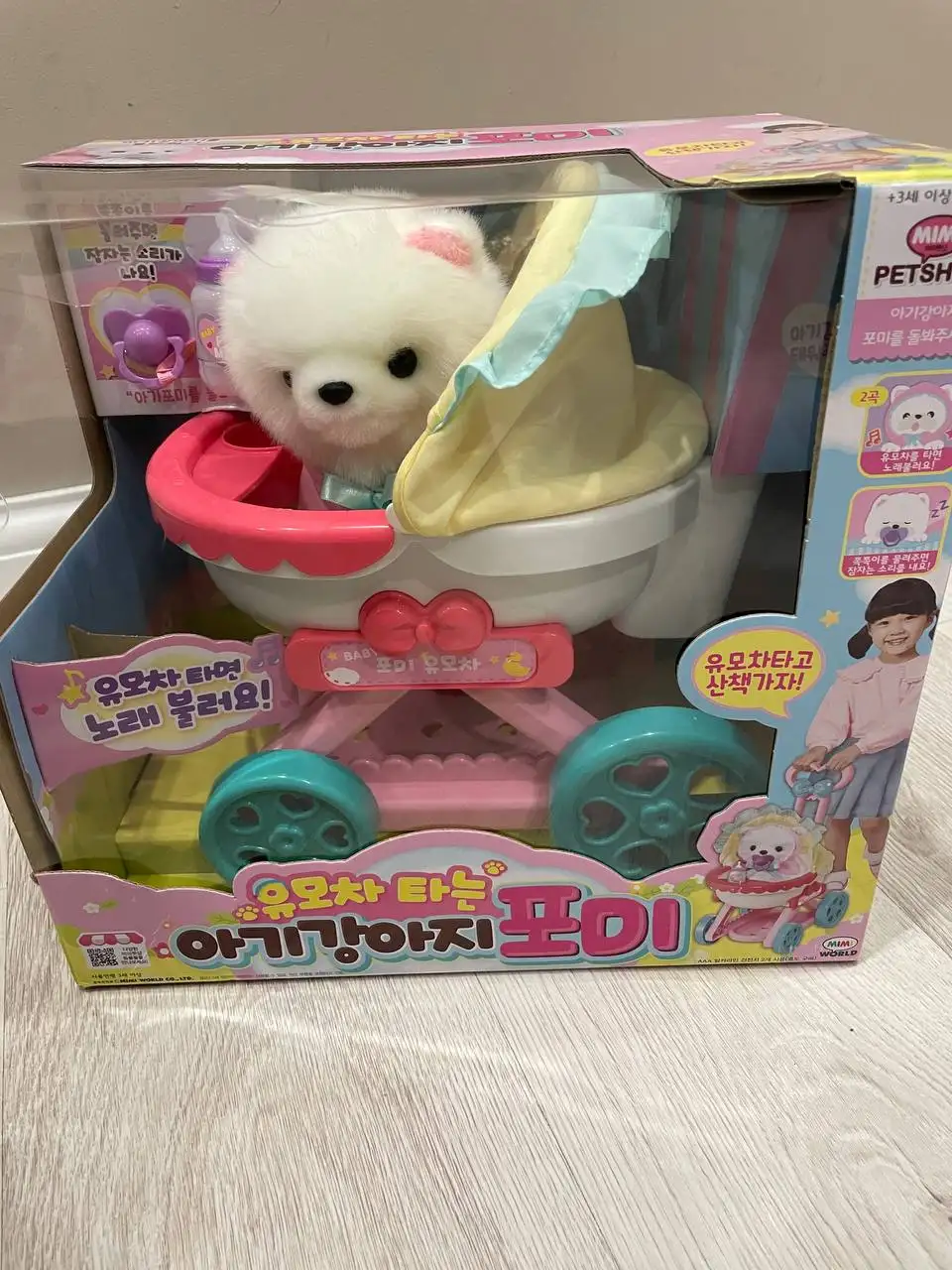 Игрушка интерактивная Mimi Pet Shop Щенок Лили в коляске - Интерактивные игрушки (Товары для детей) в Люберцы