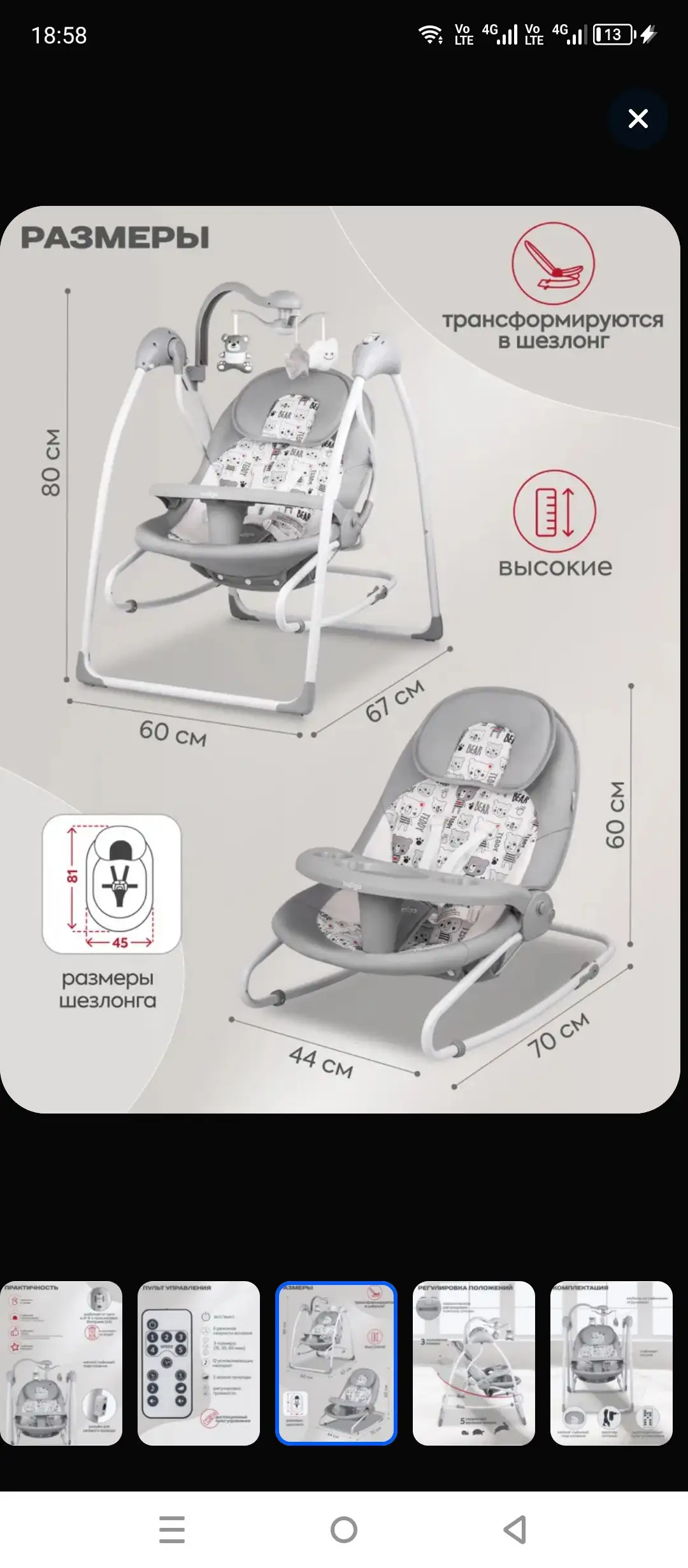 Продам вопросы в личку - Барахолка в Люберцы