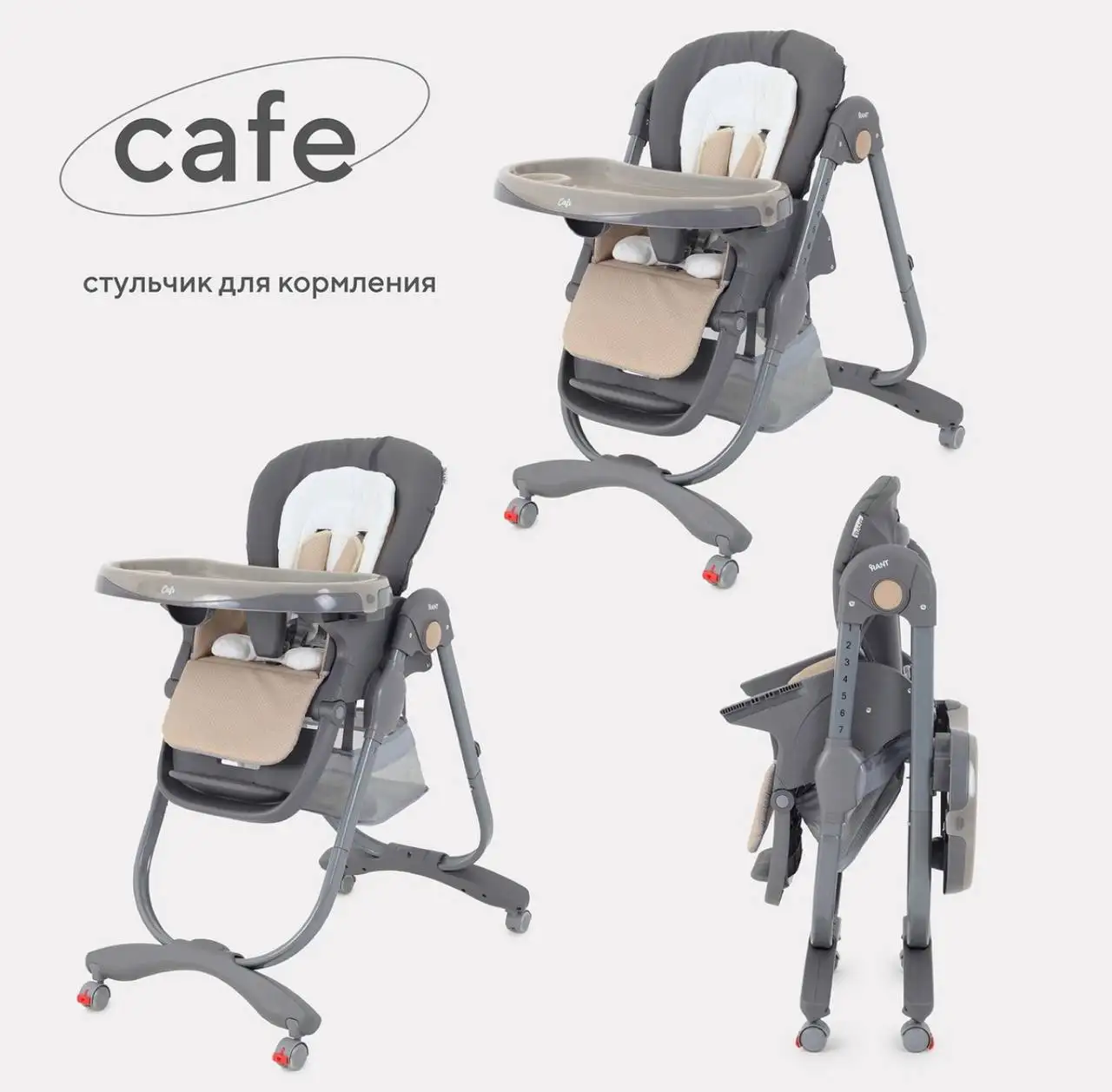 Детский стульчик для кормления Rant Cafe с дефектами - Детская мебель (Товары для детей) в Некрасовка