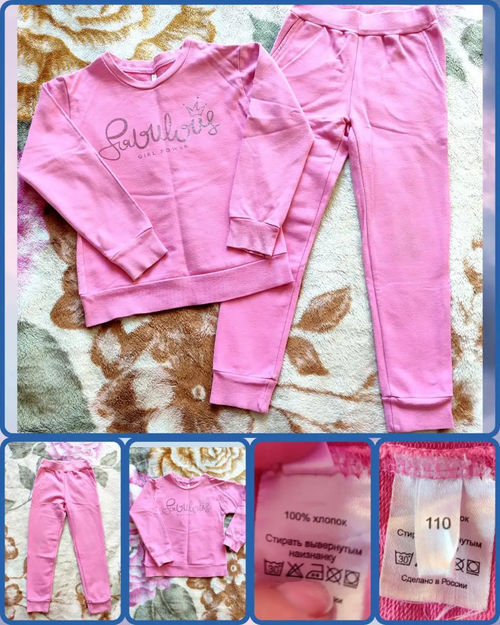 Спортивный костюм для девочки размер 110 - Детская одежда (Одежда) в Некрасовка