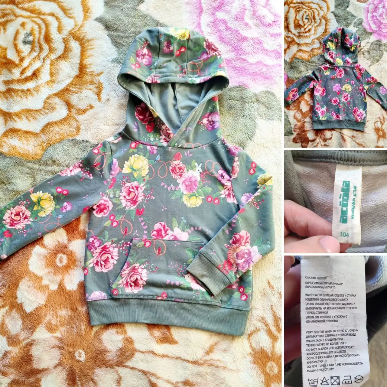 Кофта с капюшоном Acoola размер 104 - Детская одежда (Одежда) в Некрасовка