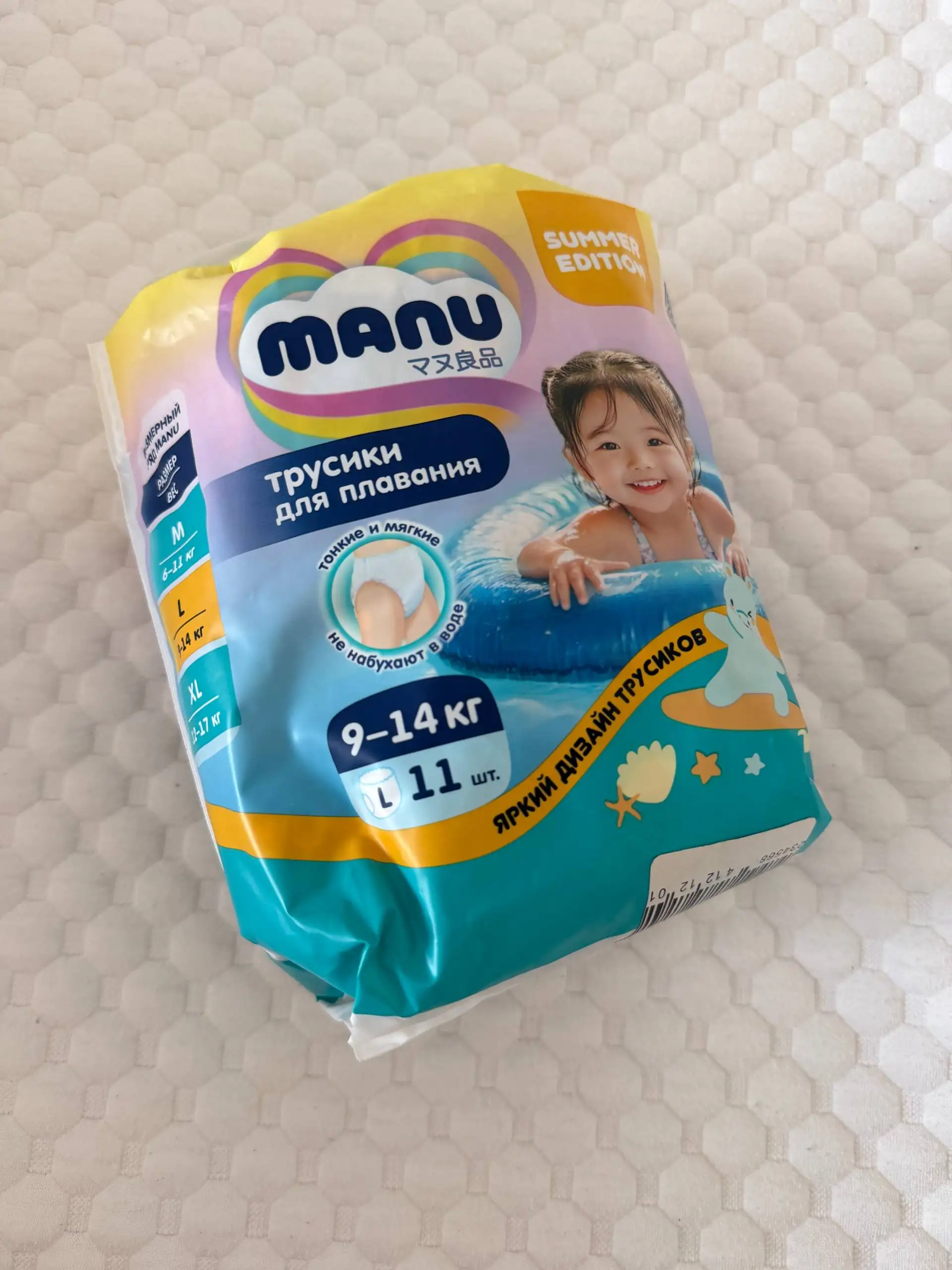 Детская одежда, 9 шт - Детская одежда (Барахолка) в Люберцы