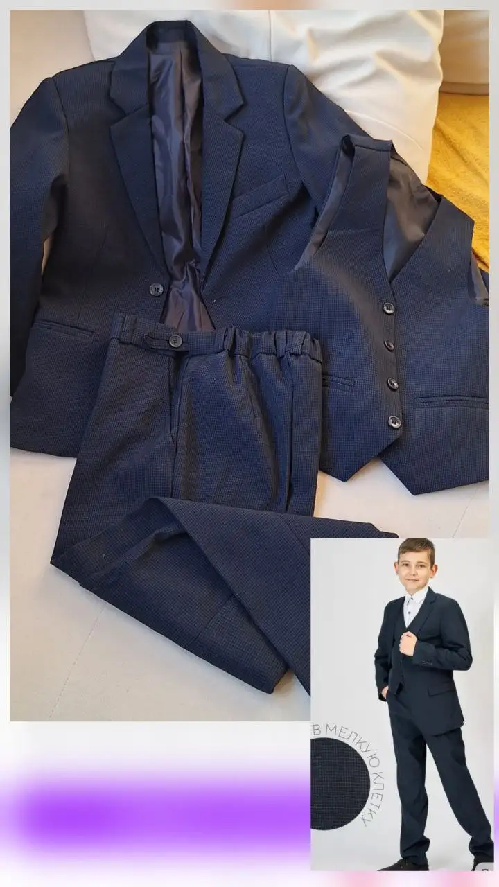 Школьный костюм-тройка с жилетом размер 26 - Детская одежда (Одежда) в Люберцы