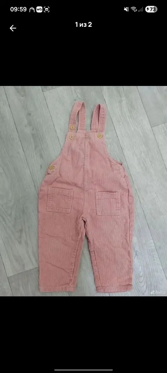 Детская одежда размер 86-92 - Одежда (Товары для детей) в Люберцы