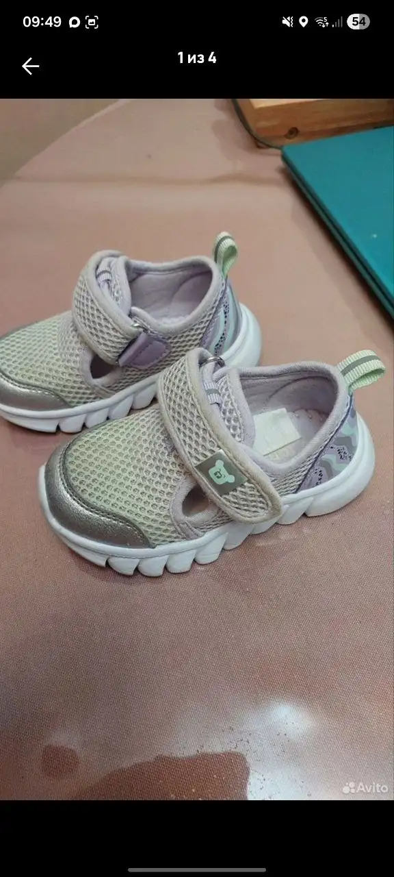 Детские кроссовки и кеды разных размеров - Обувь (Барахолка) в Люберцы