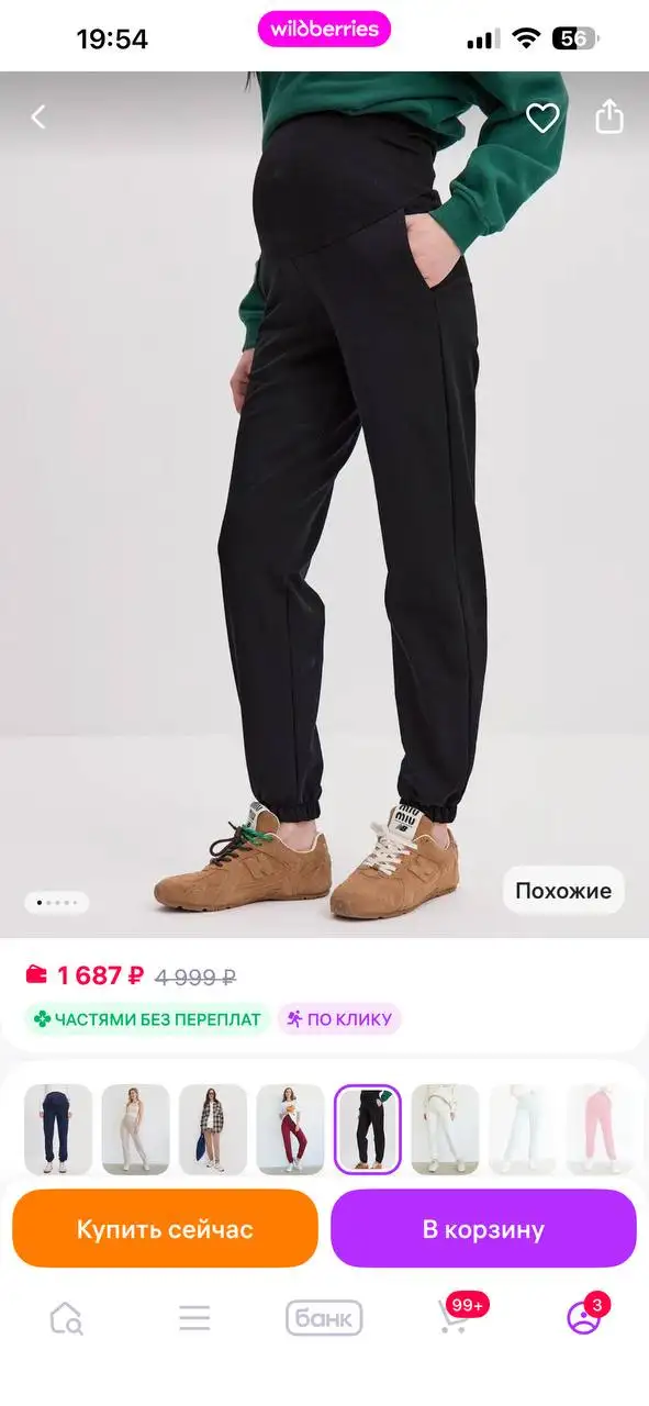 Медицинские принадлежности и одежда - Барахолка в Люберцы